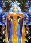 Zeal Fate